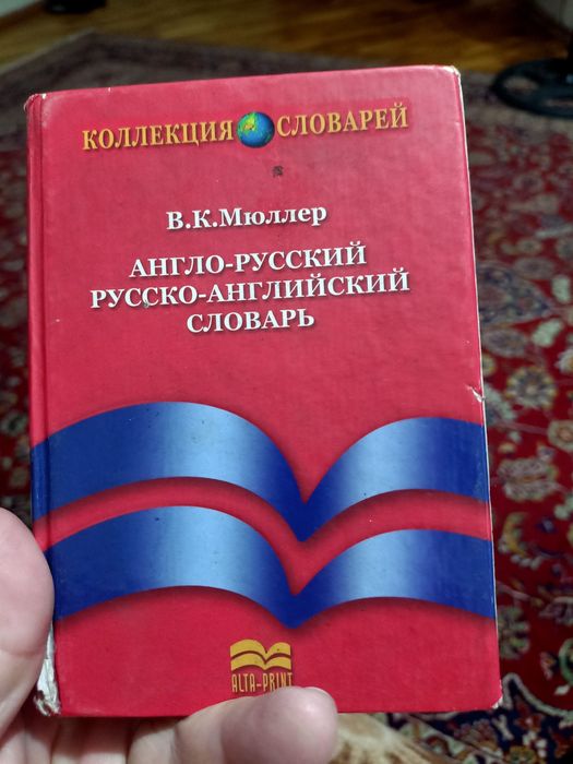 Продам книги учебники
