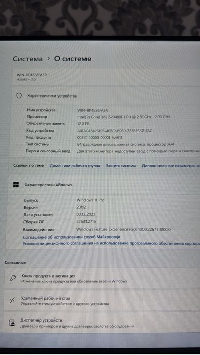 системный блок core i-5