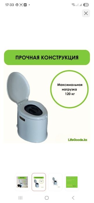 Продаётся функциональная кровать