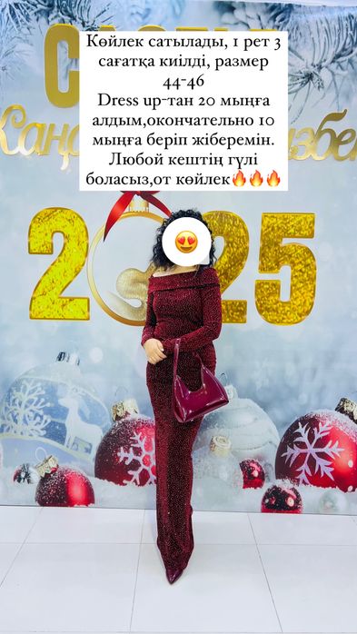 Продам платья