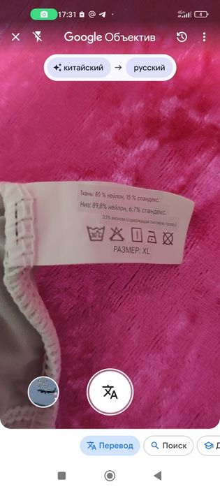 Трусы неделька К