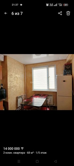 Продам двухкомнатную квартиру