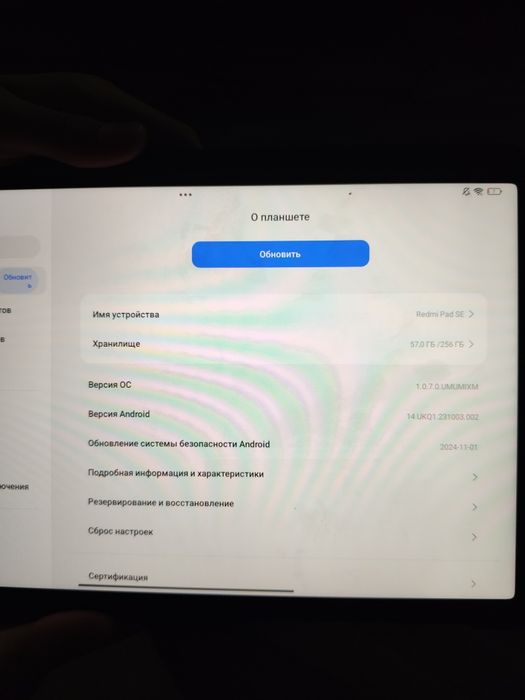 Планшет Redmi SE