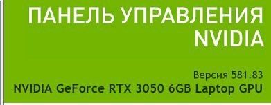 HP Victus Gaming Laptop 15-fa1xxx | RTX 3050 6GB | i5-13420H