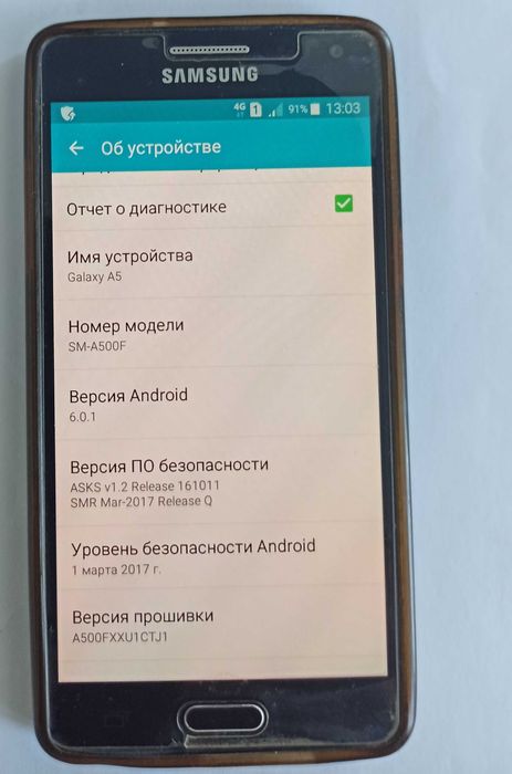 телефон Самсунг А 5