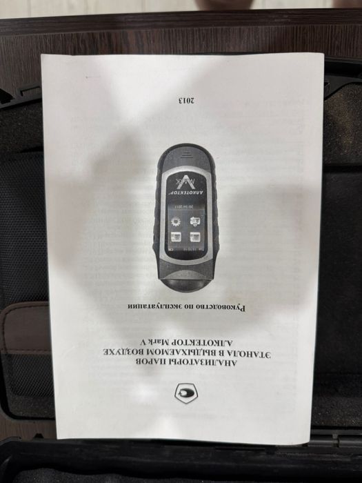 Профессиональный алкотестер Алкотектор MARK V (оригинал)