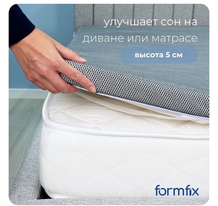 Продам топпер (наматрасник)