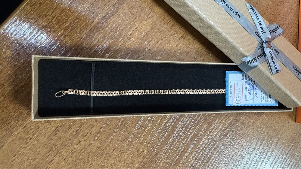 Продается золотое украшения