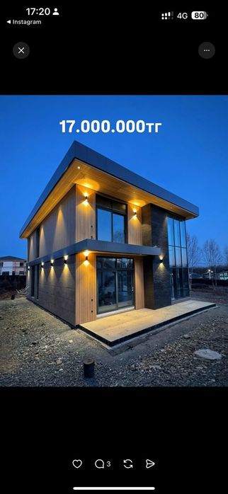 Электрик сантехник мастер