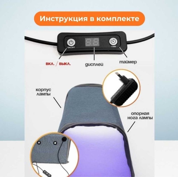 Фото лампа для новорожденный