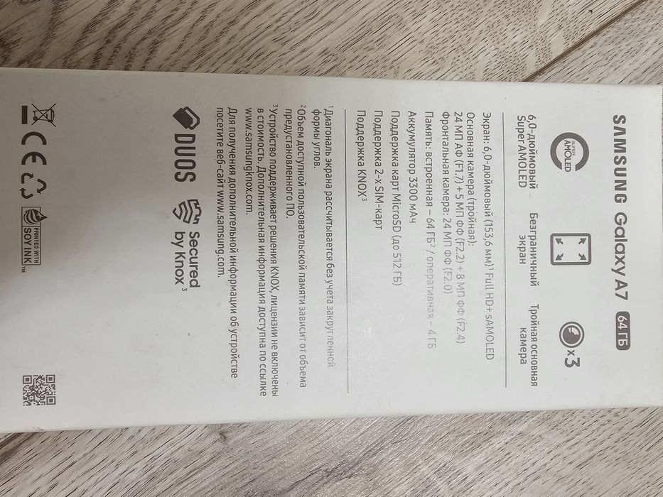 Телефон Самсунг а 7 розовый