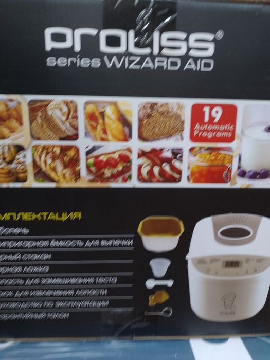 Хлебопечь электрическая