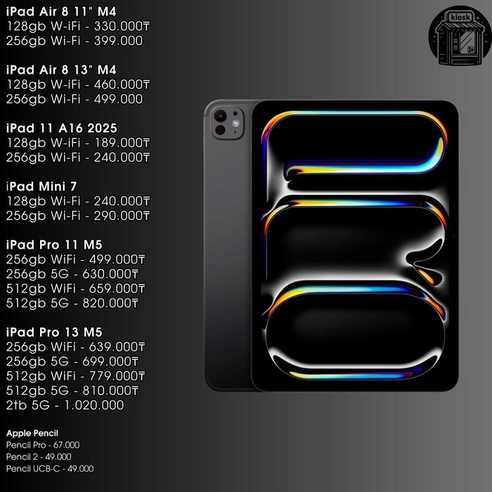 Apple iPad Pro / Air  / M4 M5 / Оригинал + Подарок