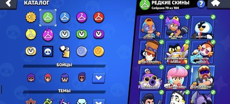 Аккаунт в бравл старс