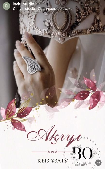 Юбка астындағы әйелдер кискаларының фотосуреттері