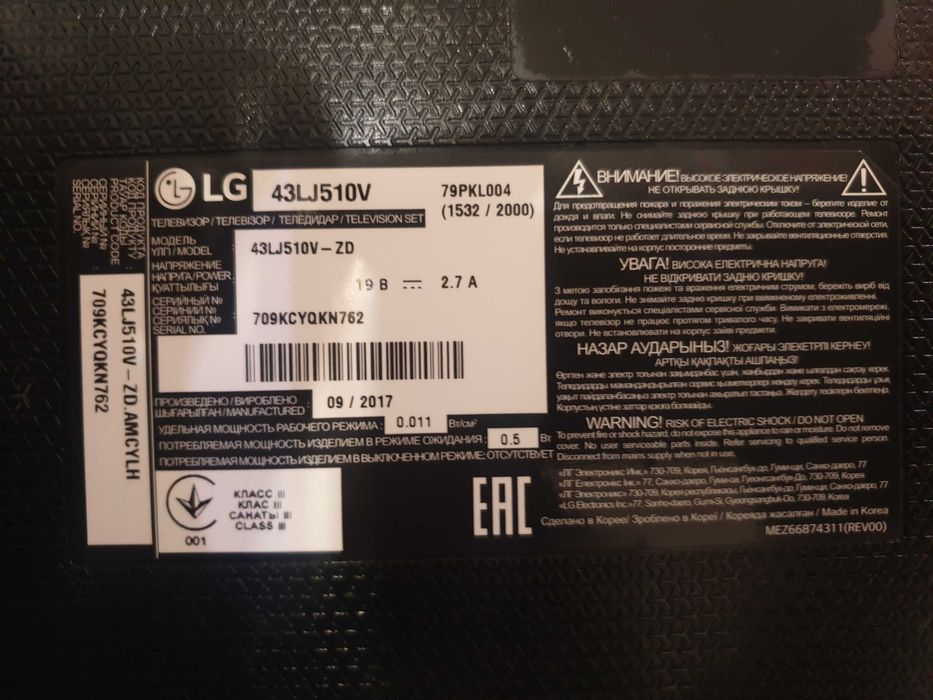 Телевизор LG 43LJ510V