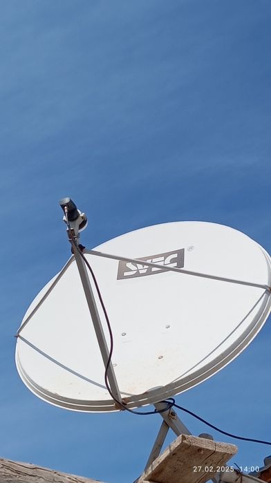 Лж 43 отауымен бирге