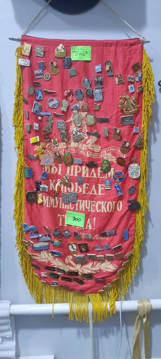 Значки разной тематики