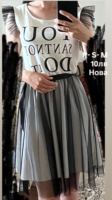 Дамски рокли и комплекти