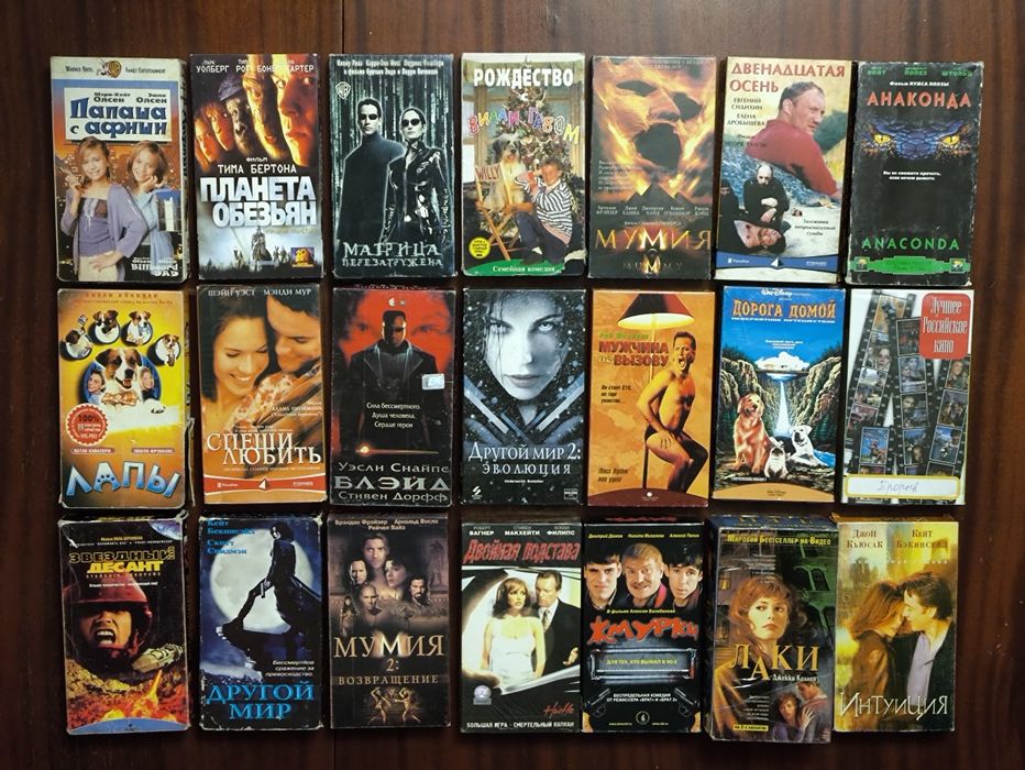 Видеокассеты vhs видео кассеты