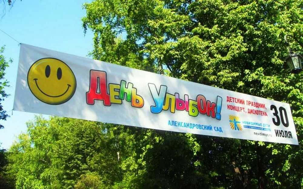 Услуги широкоформатной печати, баннер