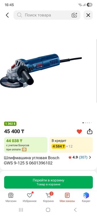 срочно нужны деньги