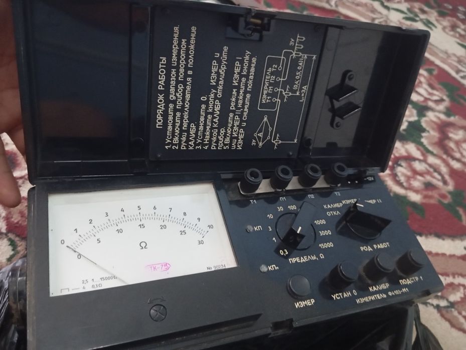 Manamitir qarshikliklarni oʻlchov aspoblari men uncha tushunmayman