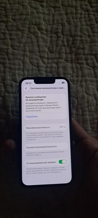IPhone 13 mini 128 GB.  BATAREY ALMASHGAN
