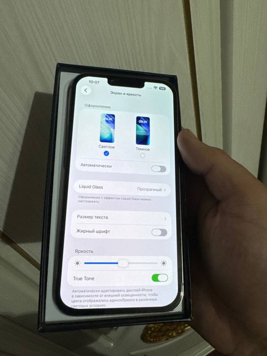 Iphone 13 pro max sotladi
