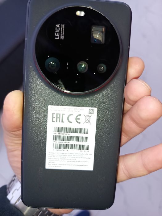 Редмим 15 ультра