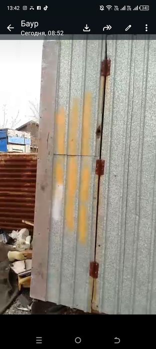 К пассат бочки  бутка