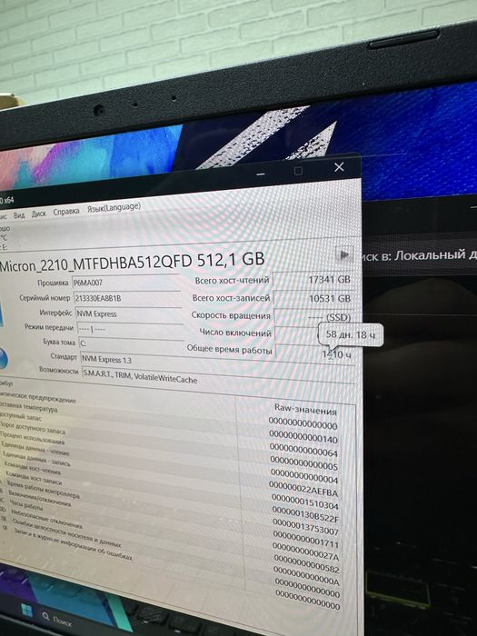 OLED ASUS Vivobook рассрочка Алматы