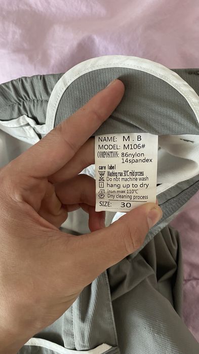 Слаксы мужкие хорошие