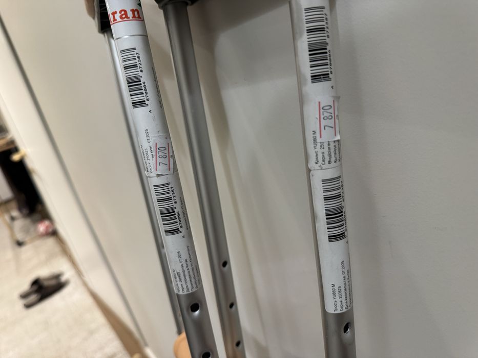 Подмышечные костыли