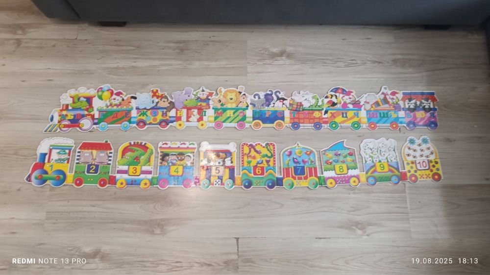 Образователни пъзели  3+