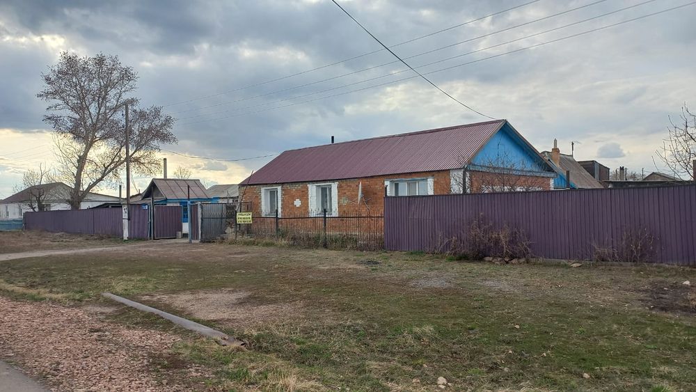 Продам дом 15 км от города