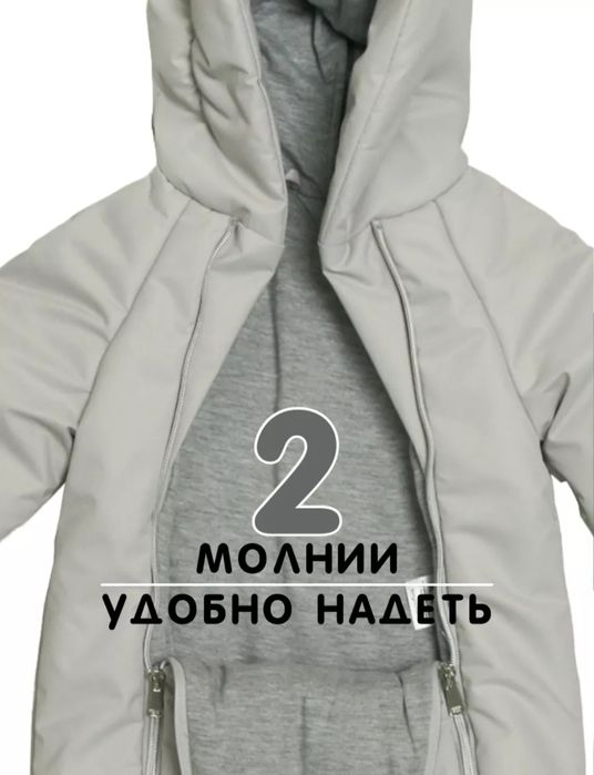 Детский зимний комбинезон