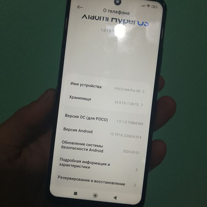 Poco M4 Pro 5G 128Gb