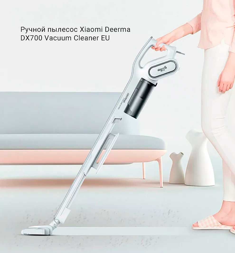 СУПЕР АКЦИЯ! Вертикальный пылесос Xiaomi Deerma Vacuum Cleaner DX700 ...