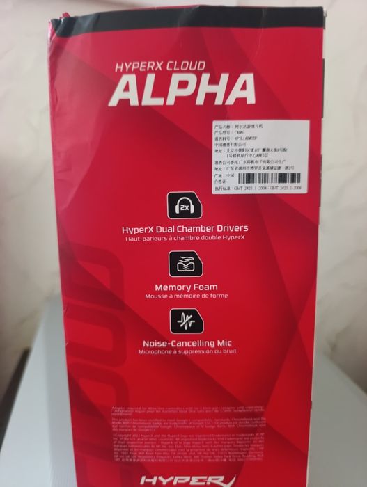 Наушник проводной hyperx alpha