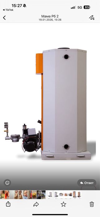 Продам котел от Kurgan Bravo 290