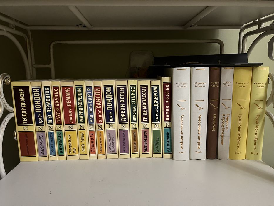 Книги из личной библиотеки