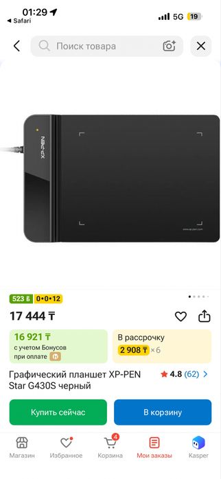 графический планешет