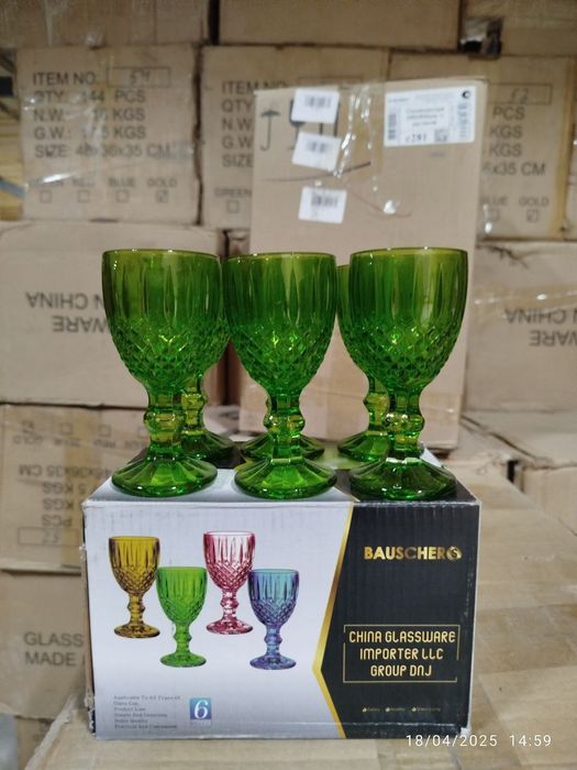 Стакан хар хил рагли