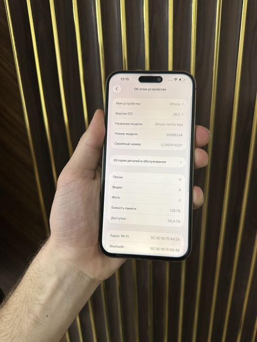 Iphone 14 Pro Max 128 Айфон 14 Макс 128