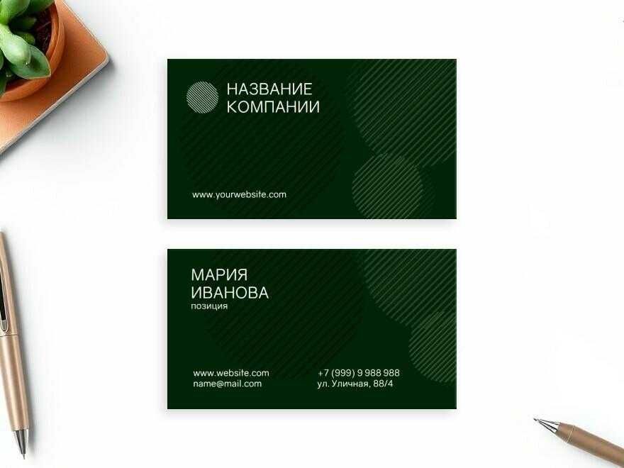 Vizitka — yumaloq burchakli, tez va sifatli