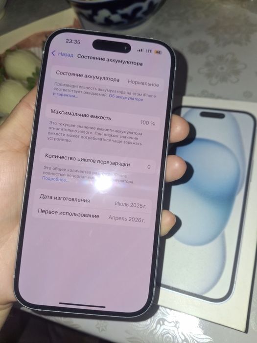 Iphone 15 128 гб