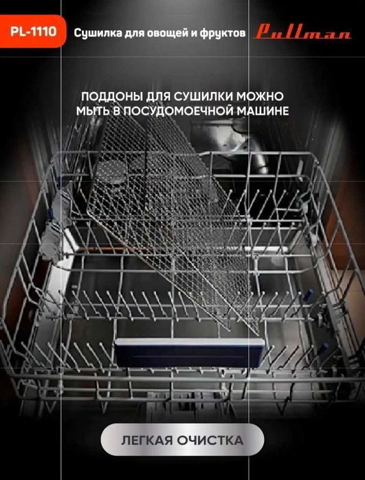 Продам дигедратор