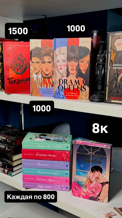 Книги и Таро от 500