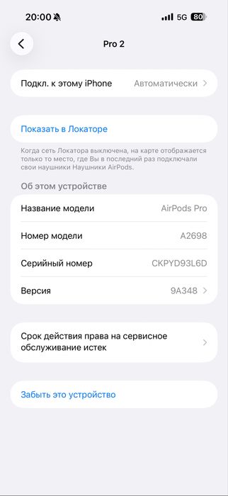 Airpods pro 2 lighting